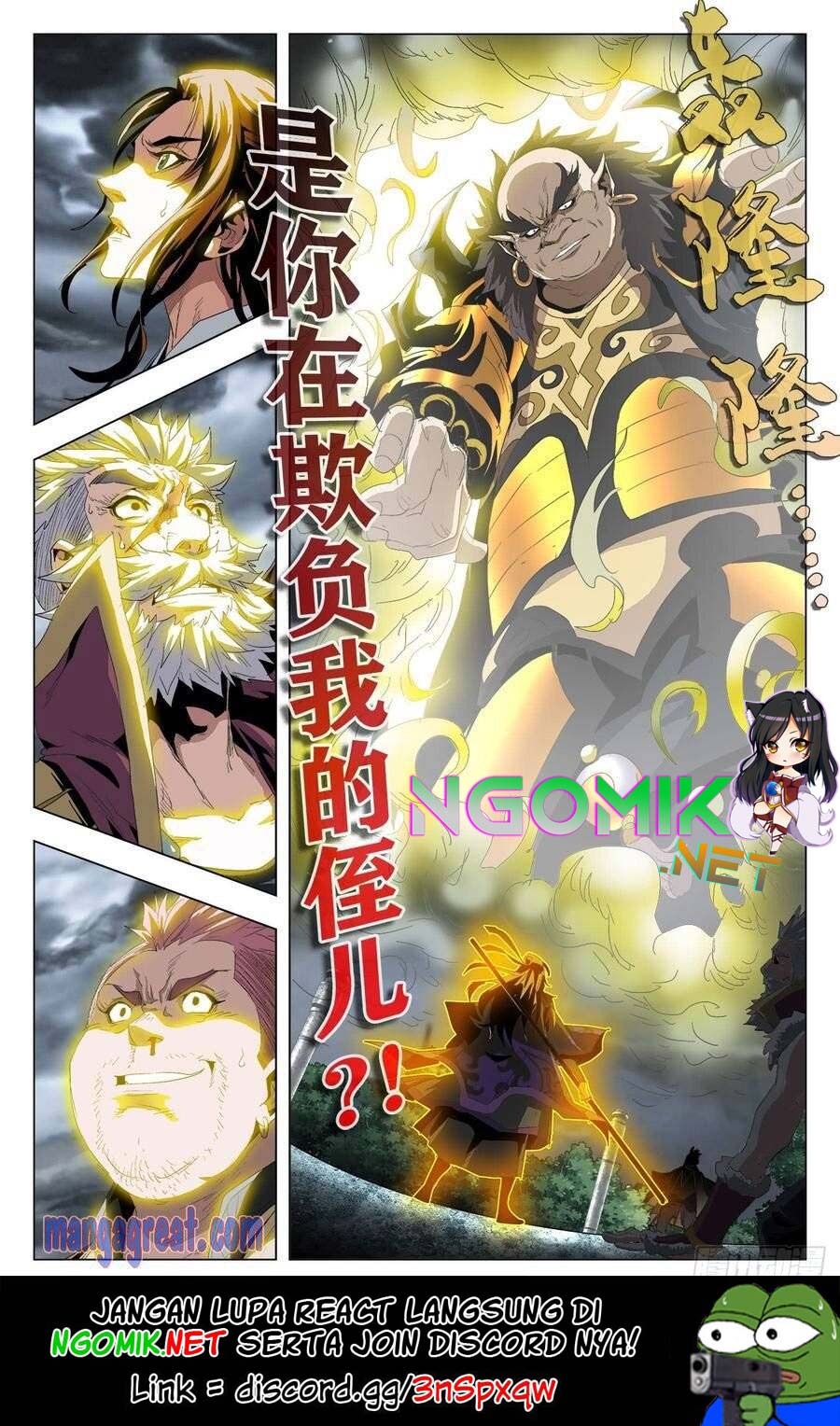 Battle Through The Heavens: Return Of The Beasts Chapter 52 halaman 17
