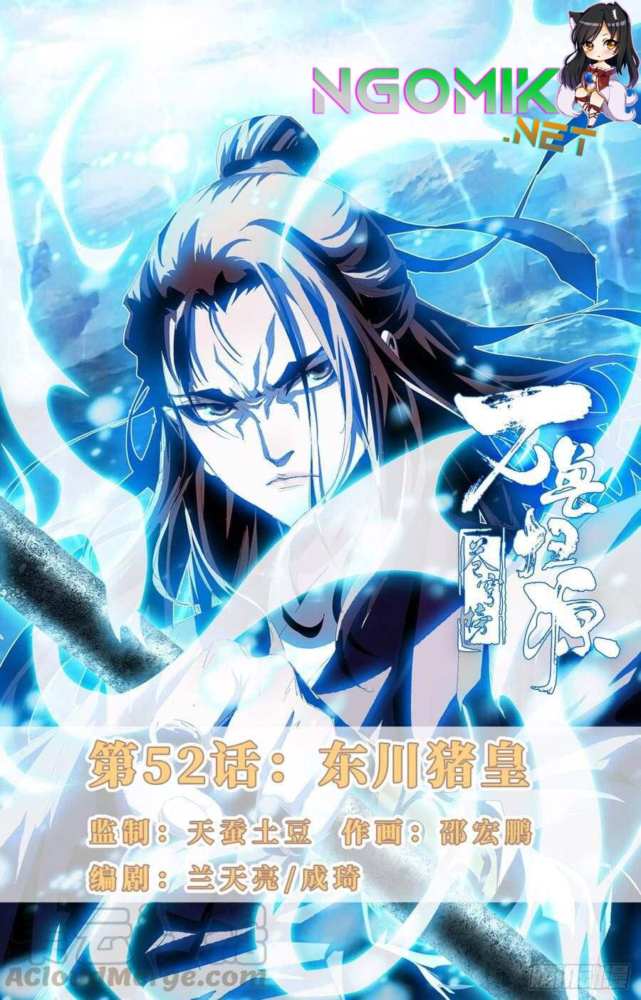Battle Through The Heavens: Return Of The Beasts Chapter 52 halaman 2