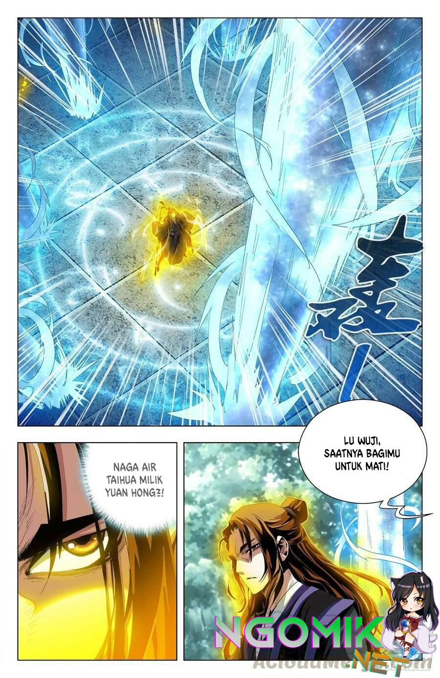 Battle Through The Heavens: Return Of The Beasts Chapter 52 halaman 6