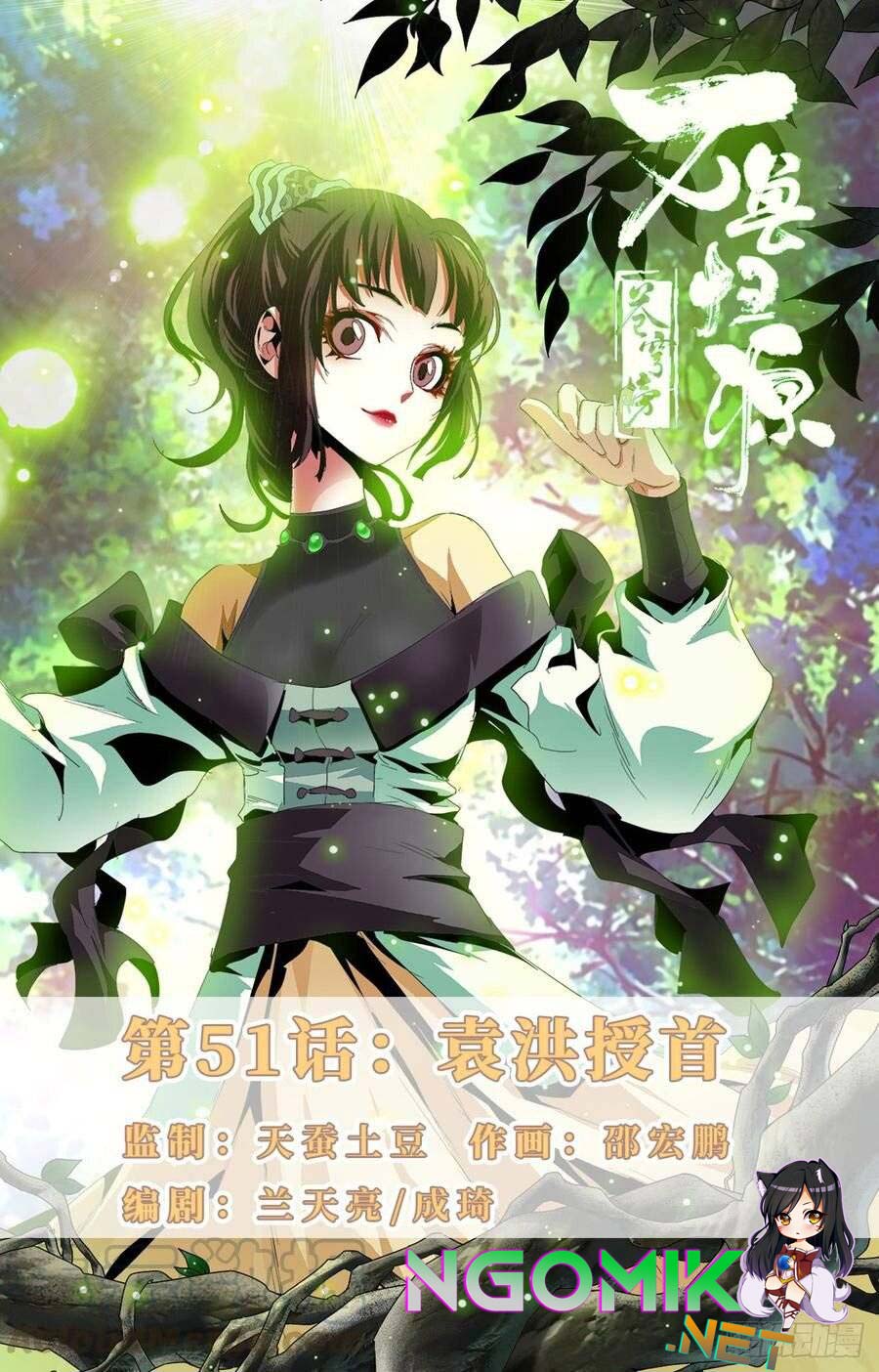 Battle Through The Heavens: Return Of The Beasts Chapter 51 halaman 2
