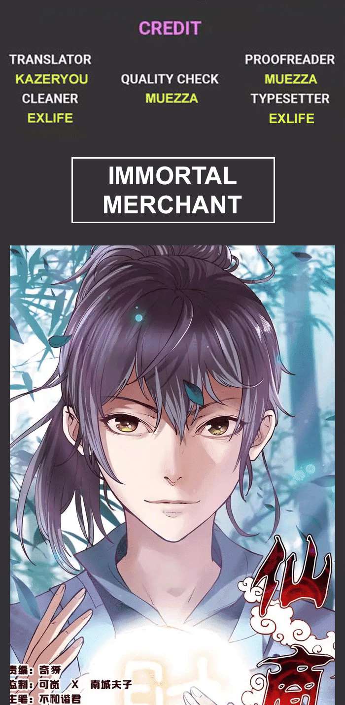 Immortal Merchant Chapter 13 halaman 15