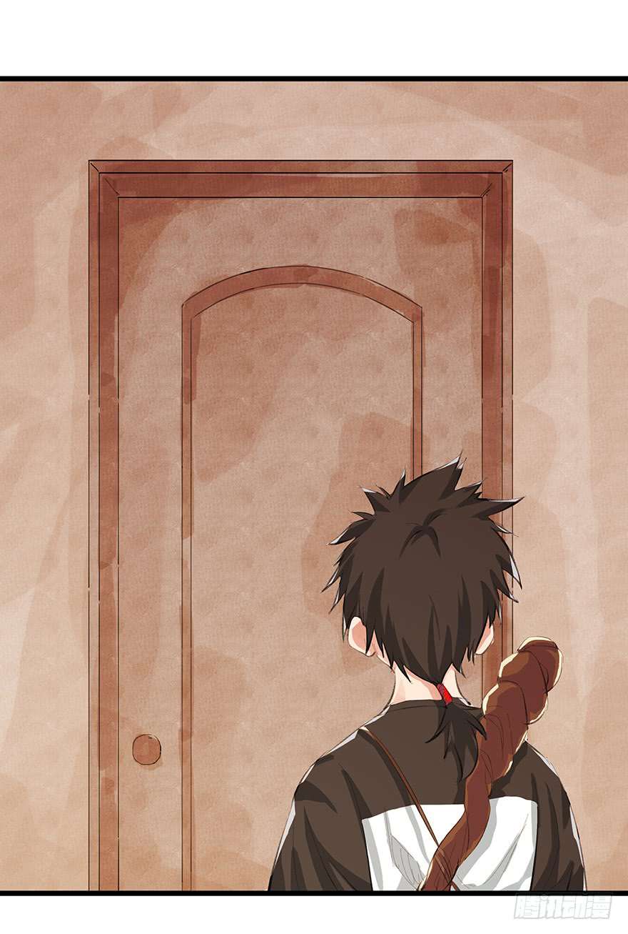 Tower into the Clouds Chapter 11 halaman 3