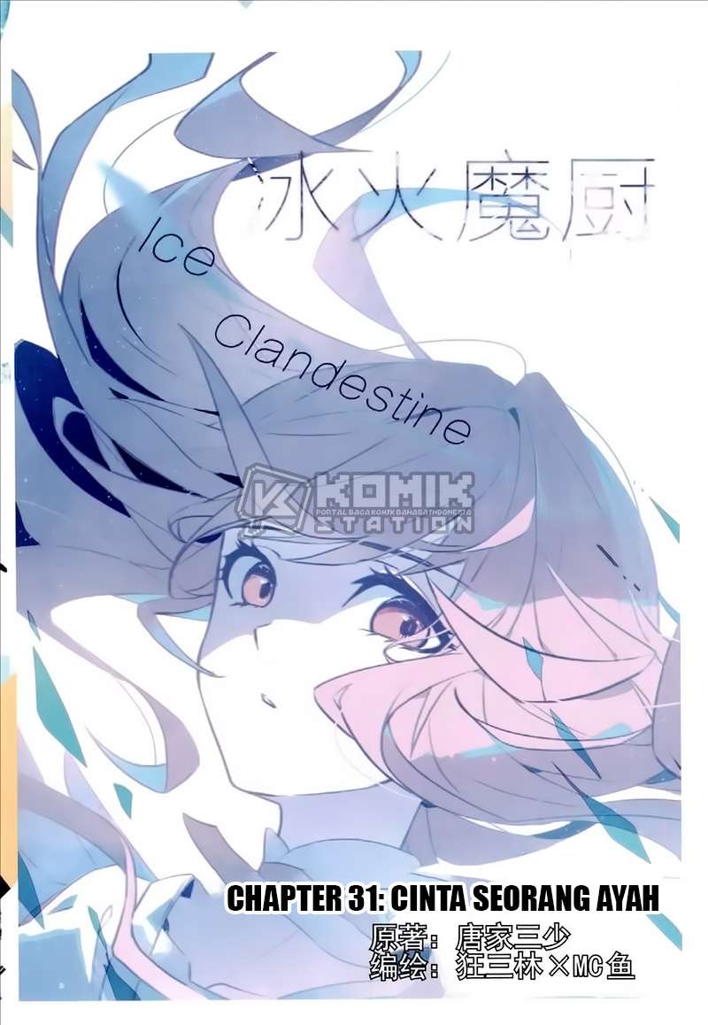 The Magic Chef of Ice and Fire 2 Chapter 31 halaman 2