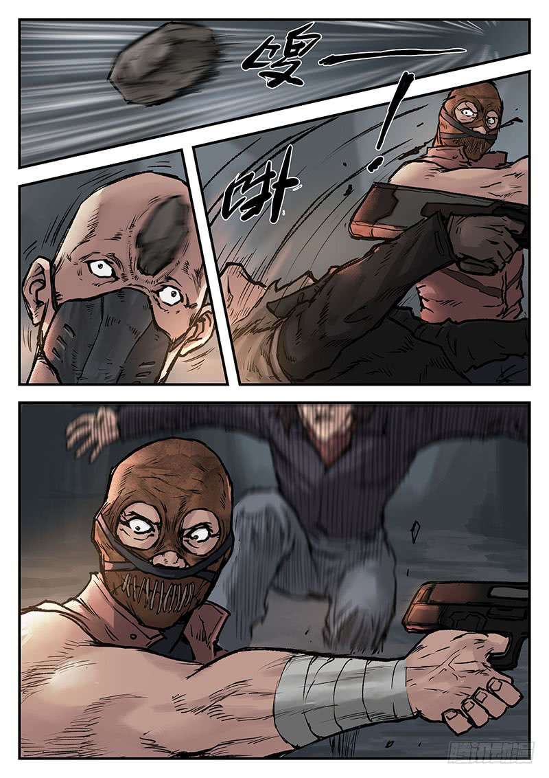 Nightmare World Chapter 19 halaman 11