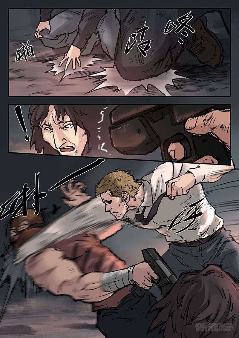 Nightmare World Chapter 19 halaman 13