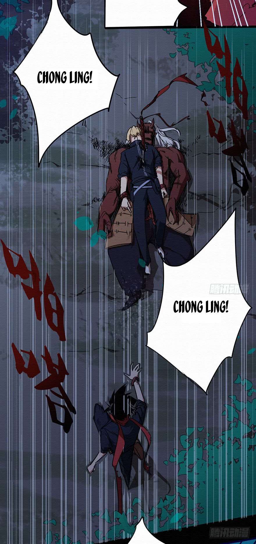 Sword Legend Chapter 4 halaman 6
