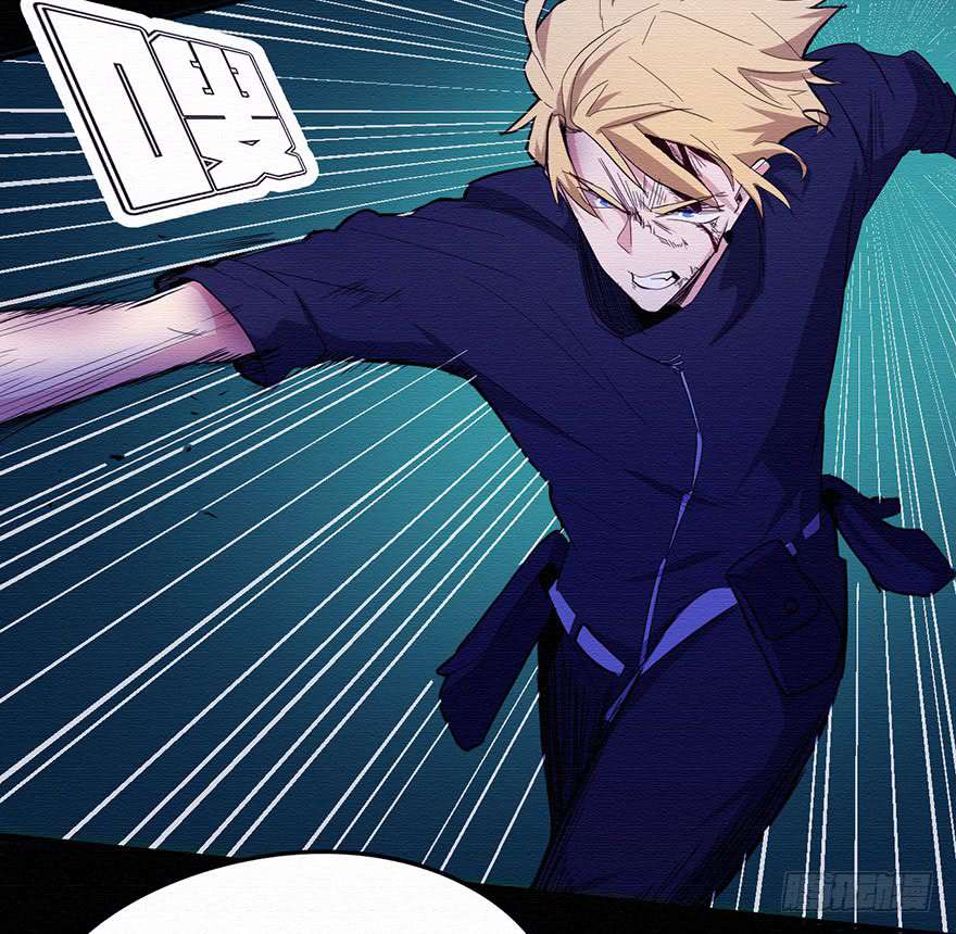 Sword Legend Chapter 2 halaman 12
