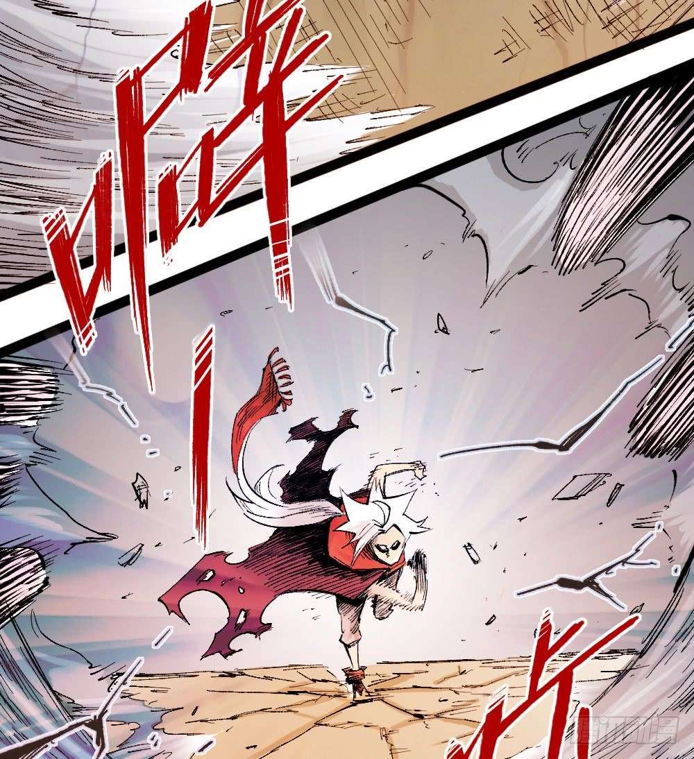 The Doctor’s Supremacy Chapter 23 halaman 30