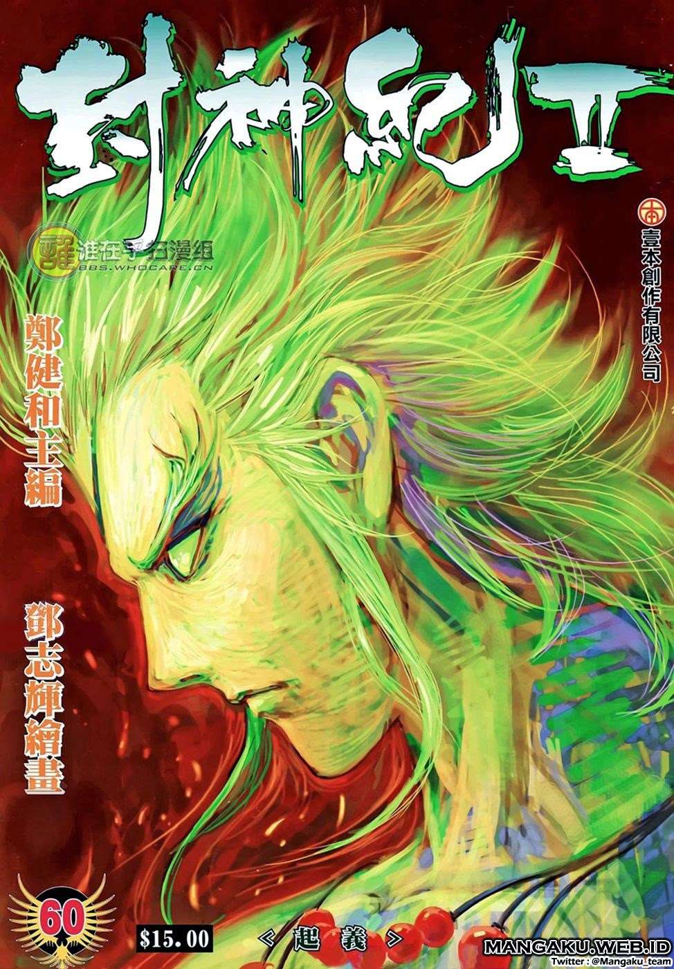 Feng Shen Ji II Chapter 60 halaman 1